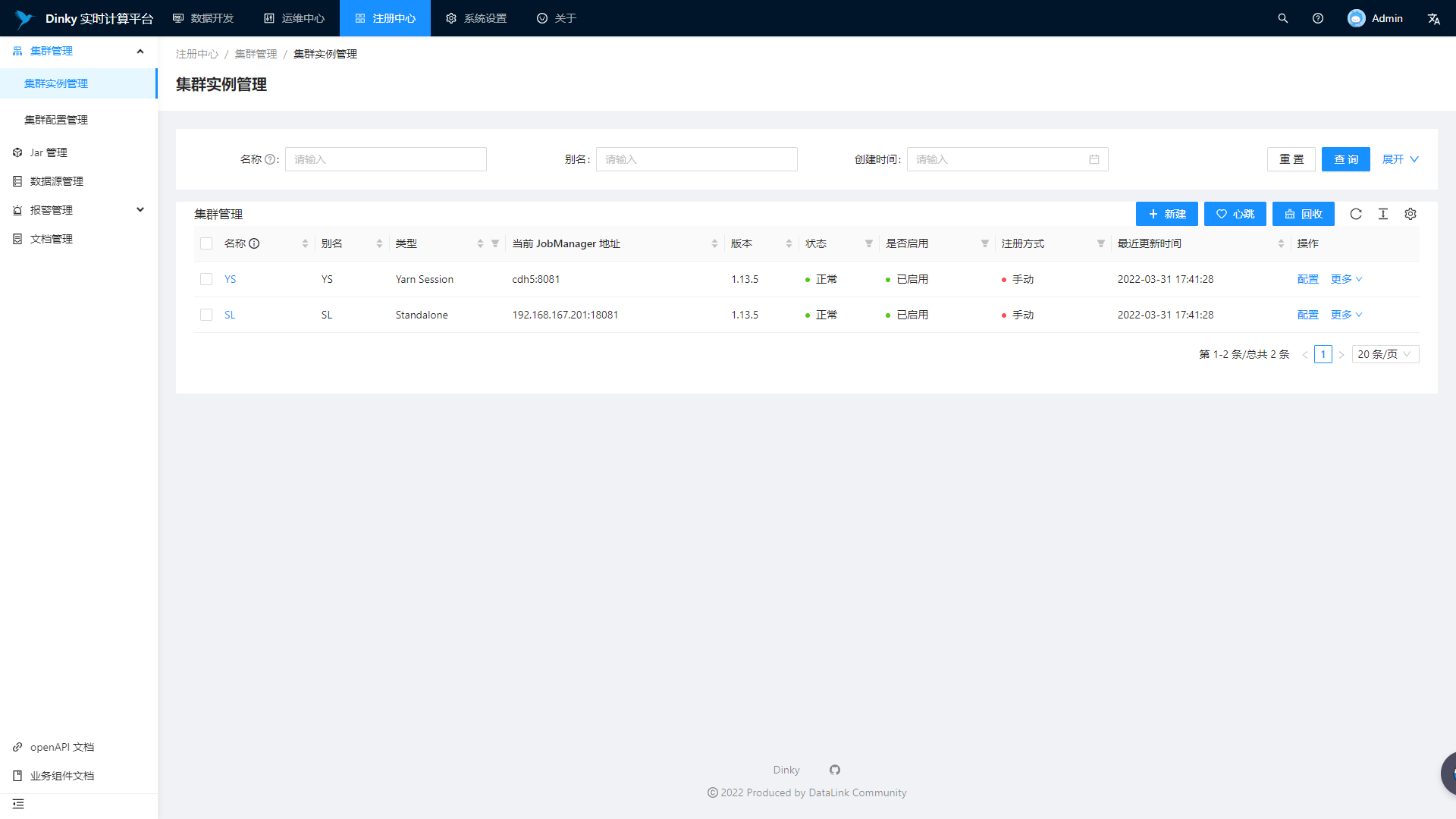 cluster_manager_list