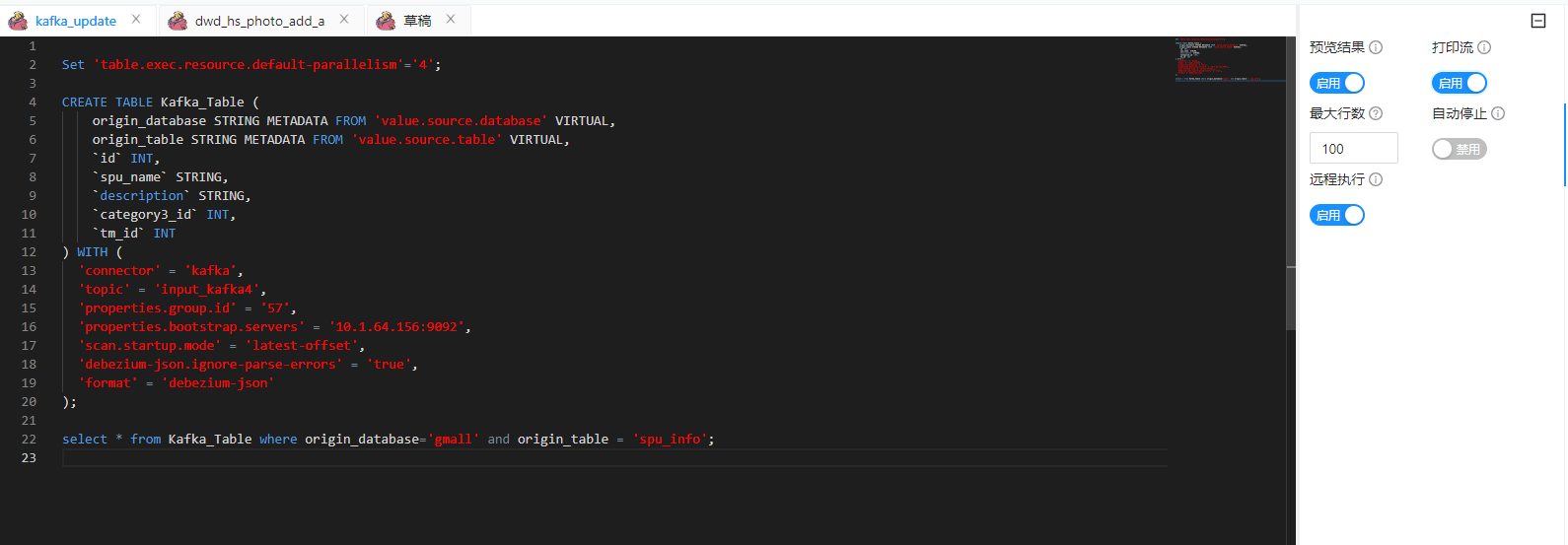 dinky_create_kafka_table