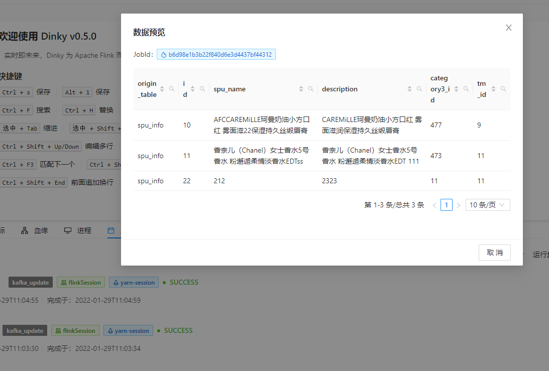 dinky_show_data_again