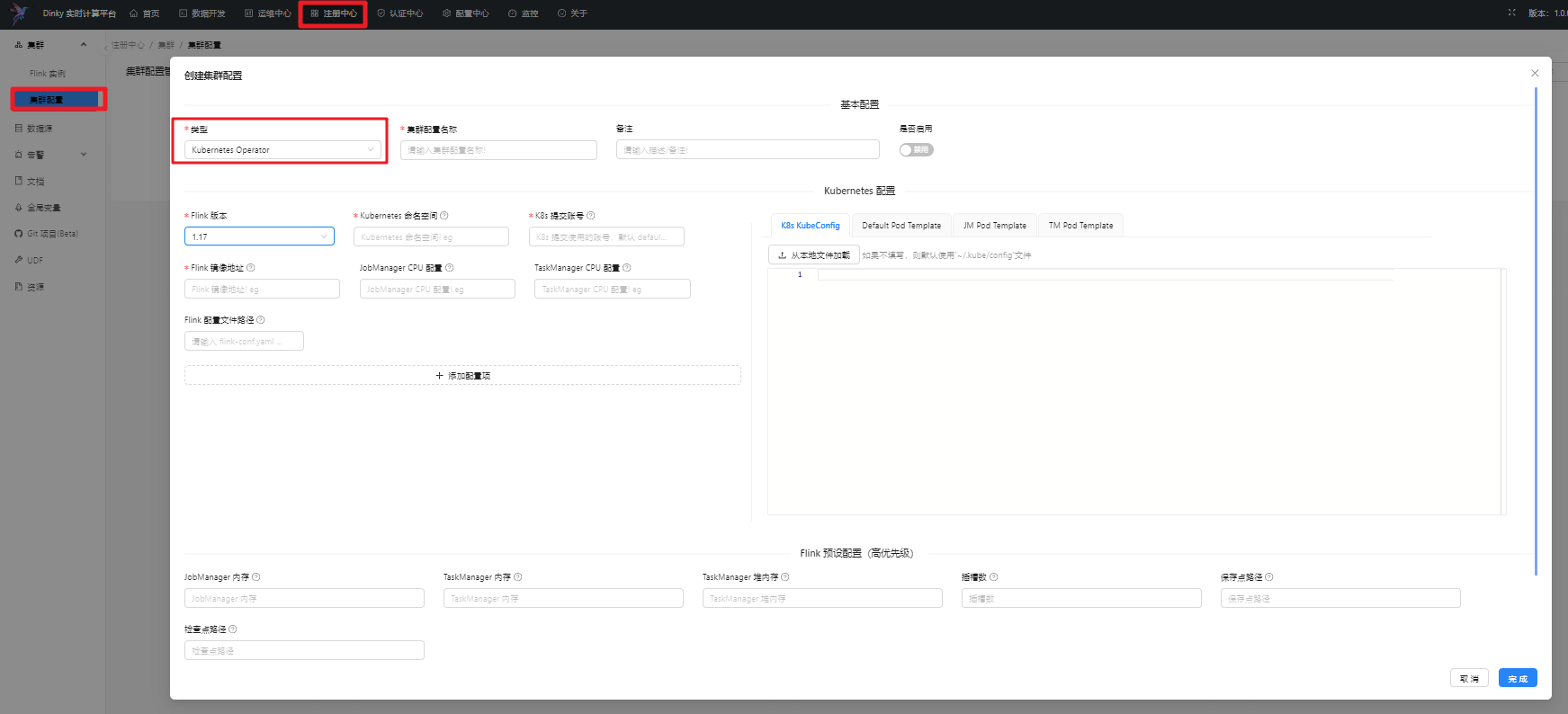 create_kubernetes_operator_cluster