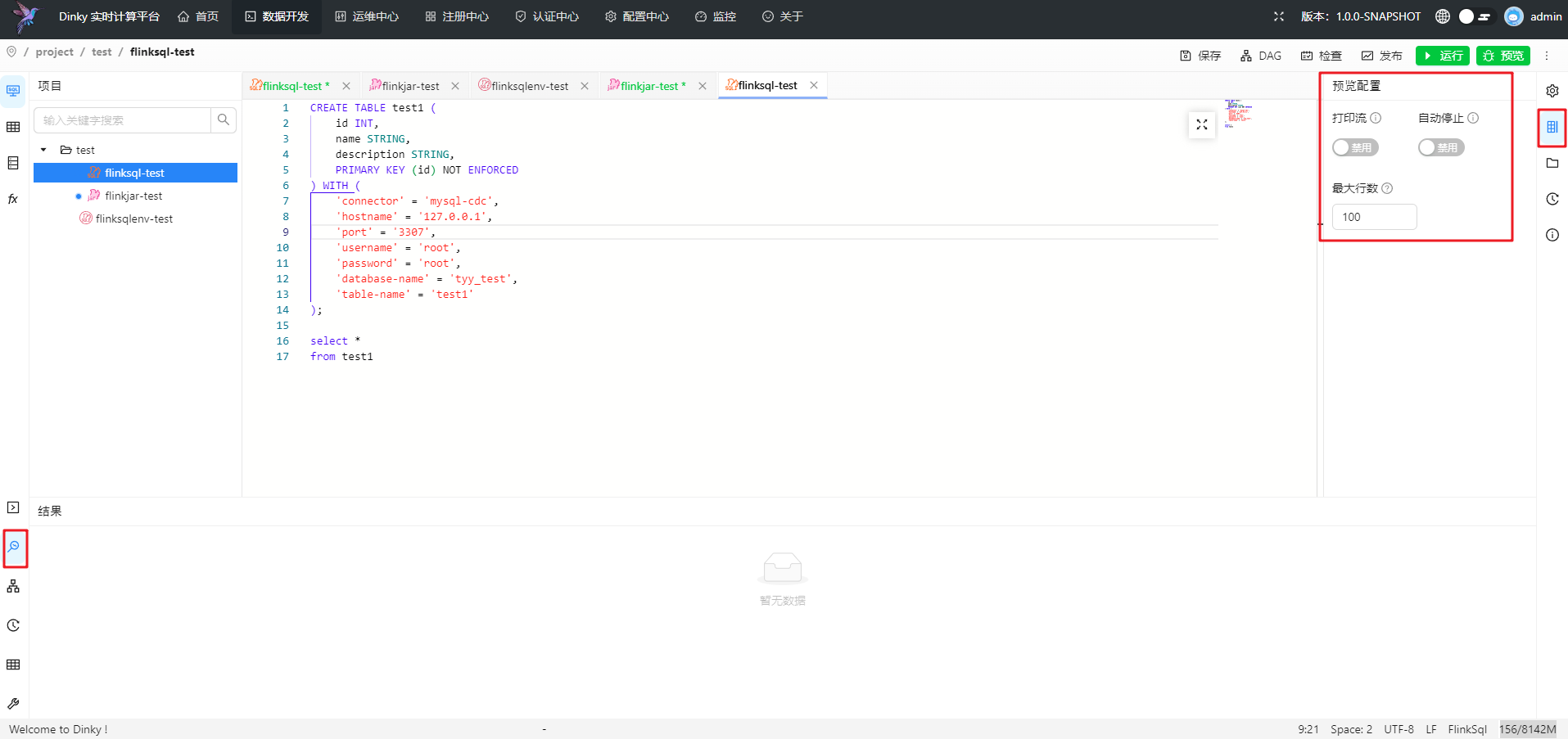 preview_config